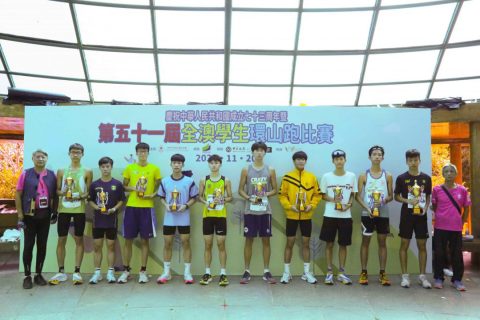 澳門中華學生聯合總會主辦「第五十一屆全澳學生環山跑比賽」 - 4